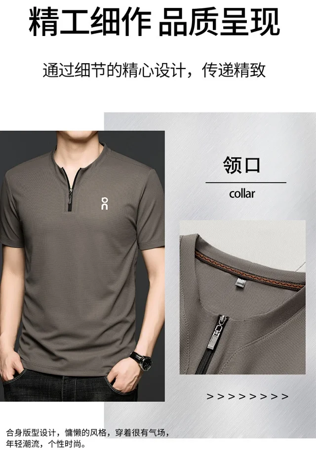 Unbranded T-Shirts Short-Sleeve Half-Zip Stand-Collar T-Shirt product detail image 4