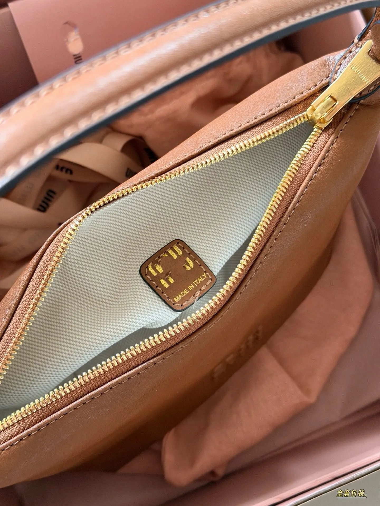 Miu Shoulder Bags Small zip-top bag with rope handle and chain strap image 11
