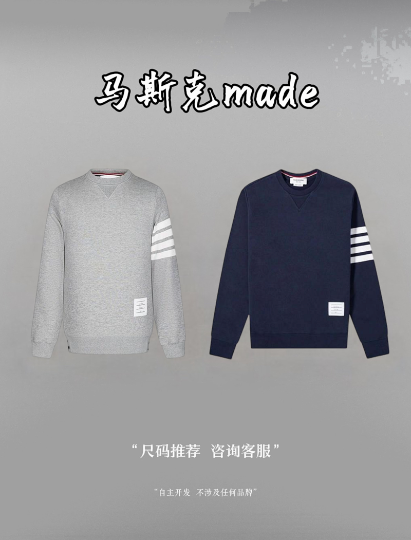 Hoodie from Happy Sheep