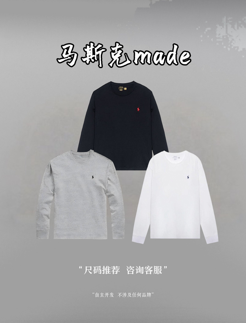 Long sleeve from Happy Sheep