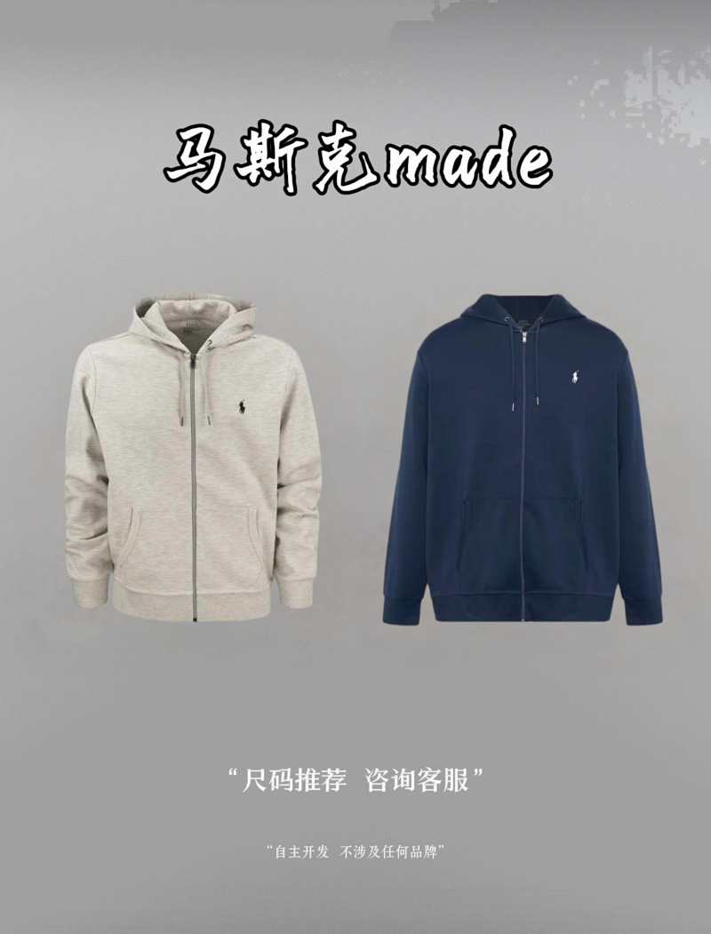 Jacket from Happy Sheep