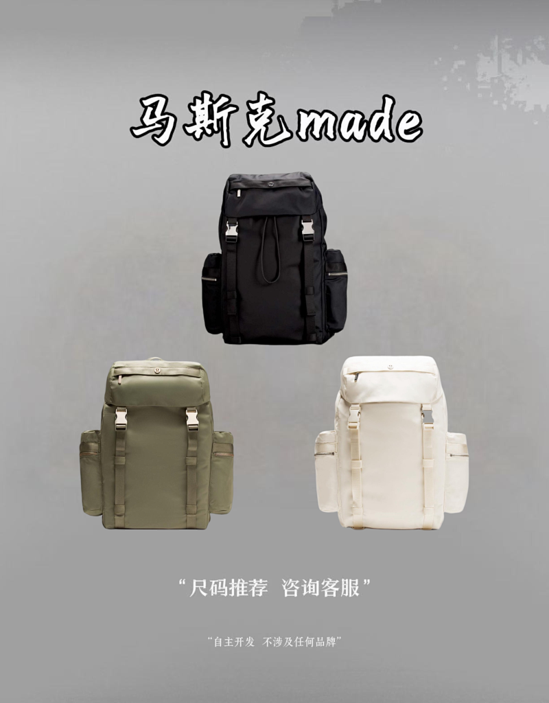 Backpack from Happy Sheep