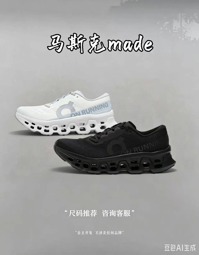 Sneakers from Happy Sheep