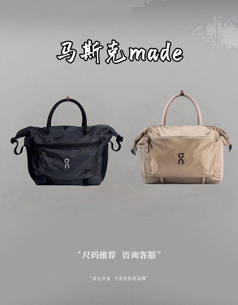 Handbag from Happy Sheep