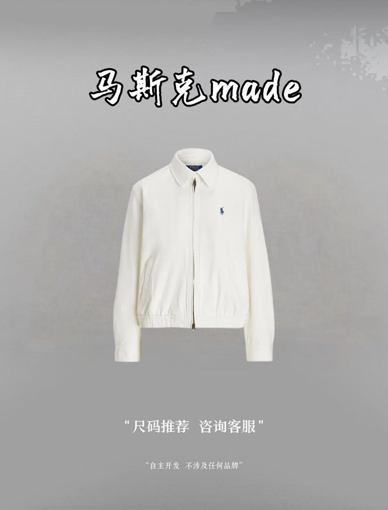 Jacket from Happy Sheep