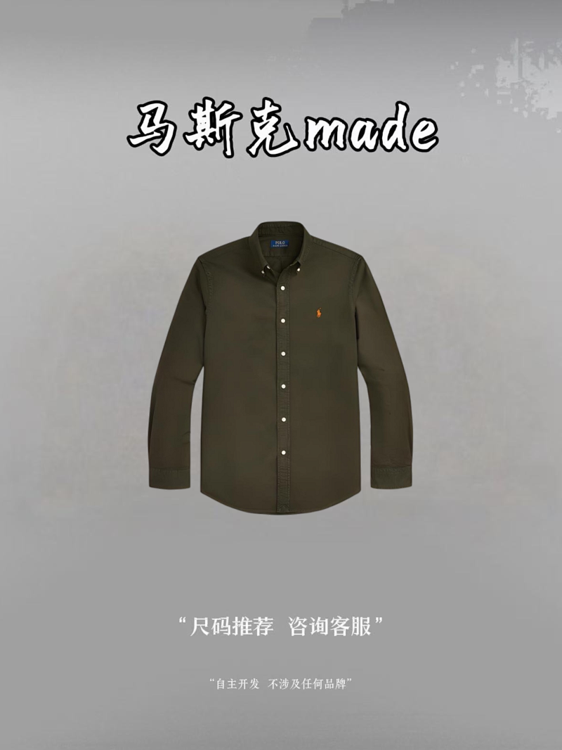 Shirt from Happy Sheep