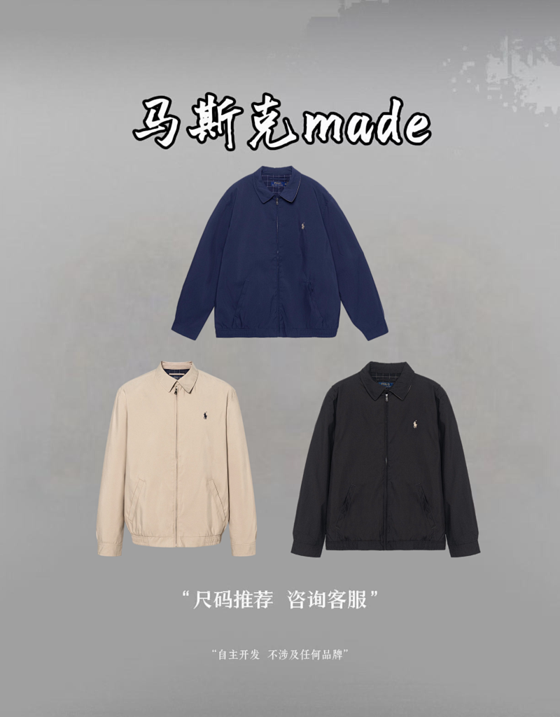 Jacket from Happy Sheep