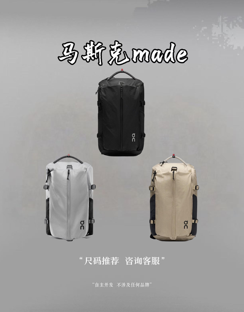 Backpack from Happy Sheep