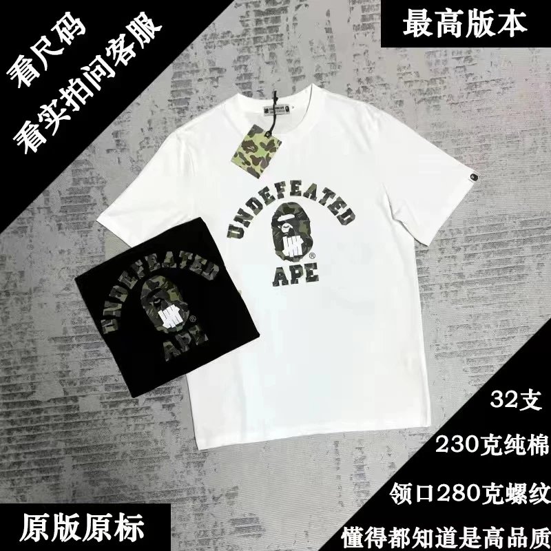 Y5011 White