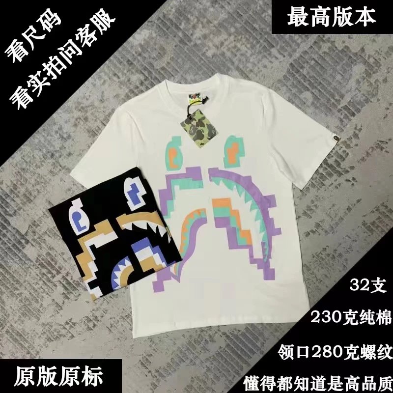 Y5051 White