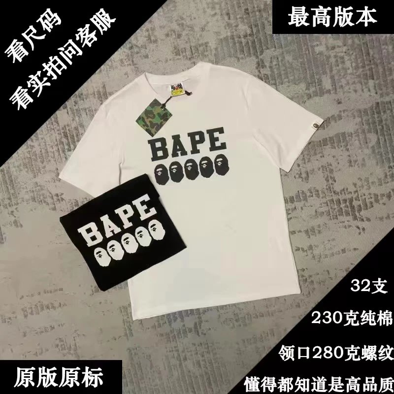 Y5072 White