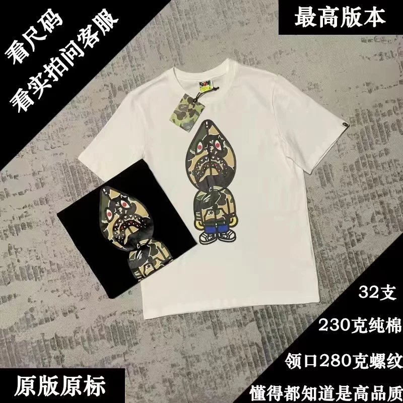 Y5037 White