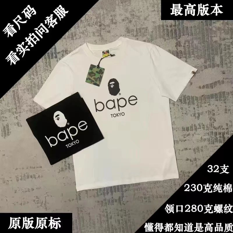 Y5071 White