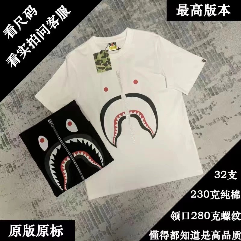 Y5033 White