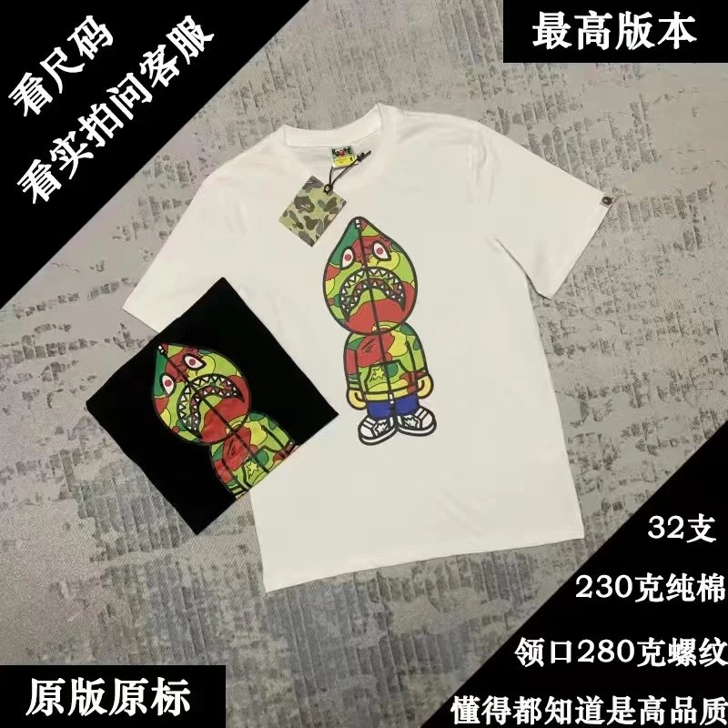 Y5038 White