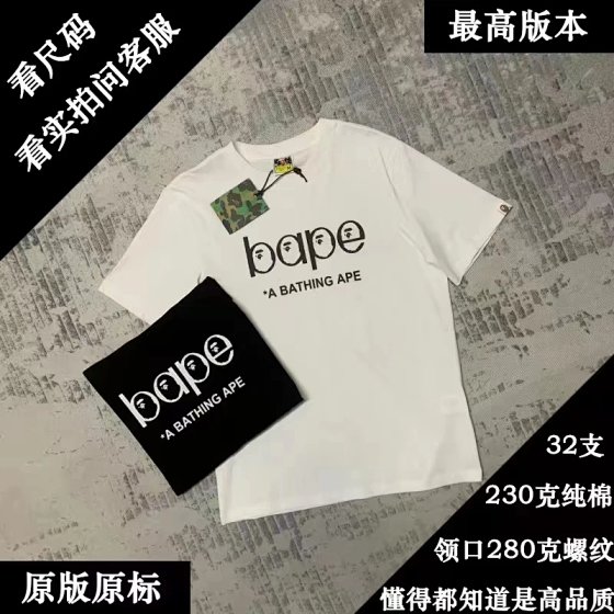 Z New Fashion Clothing -090