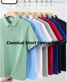 thumbnail for PRO011 Classical Short Sleeve Polo