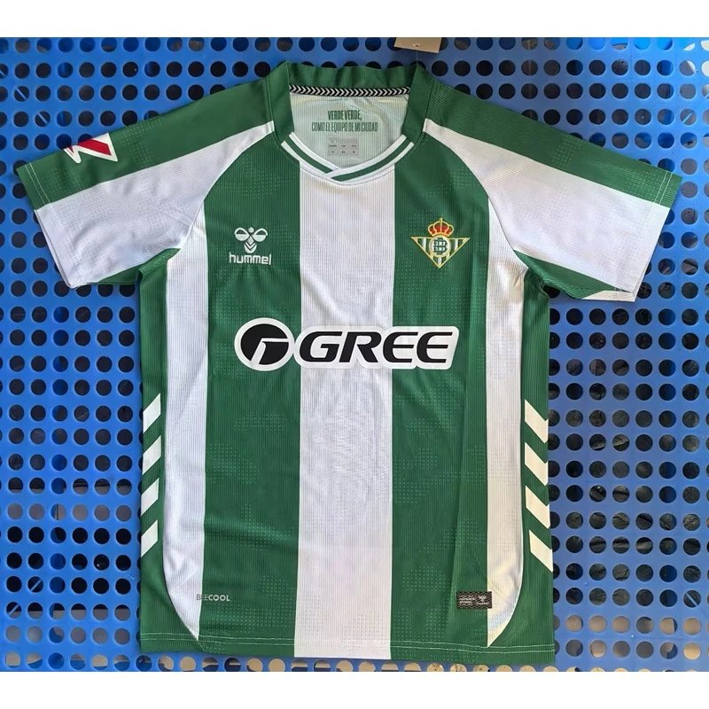 2025-2026 Betis Home Shirt - Style 5