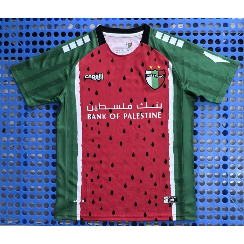 2025-2026 Palestine Second Team Watermelon Jersey - Style 1