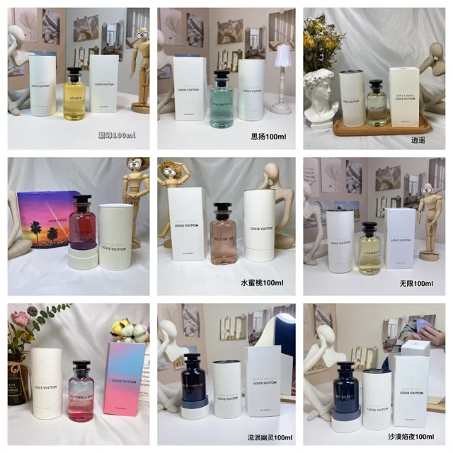Louis Vuitton Multiple fragrance models product detail image 2