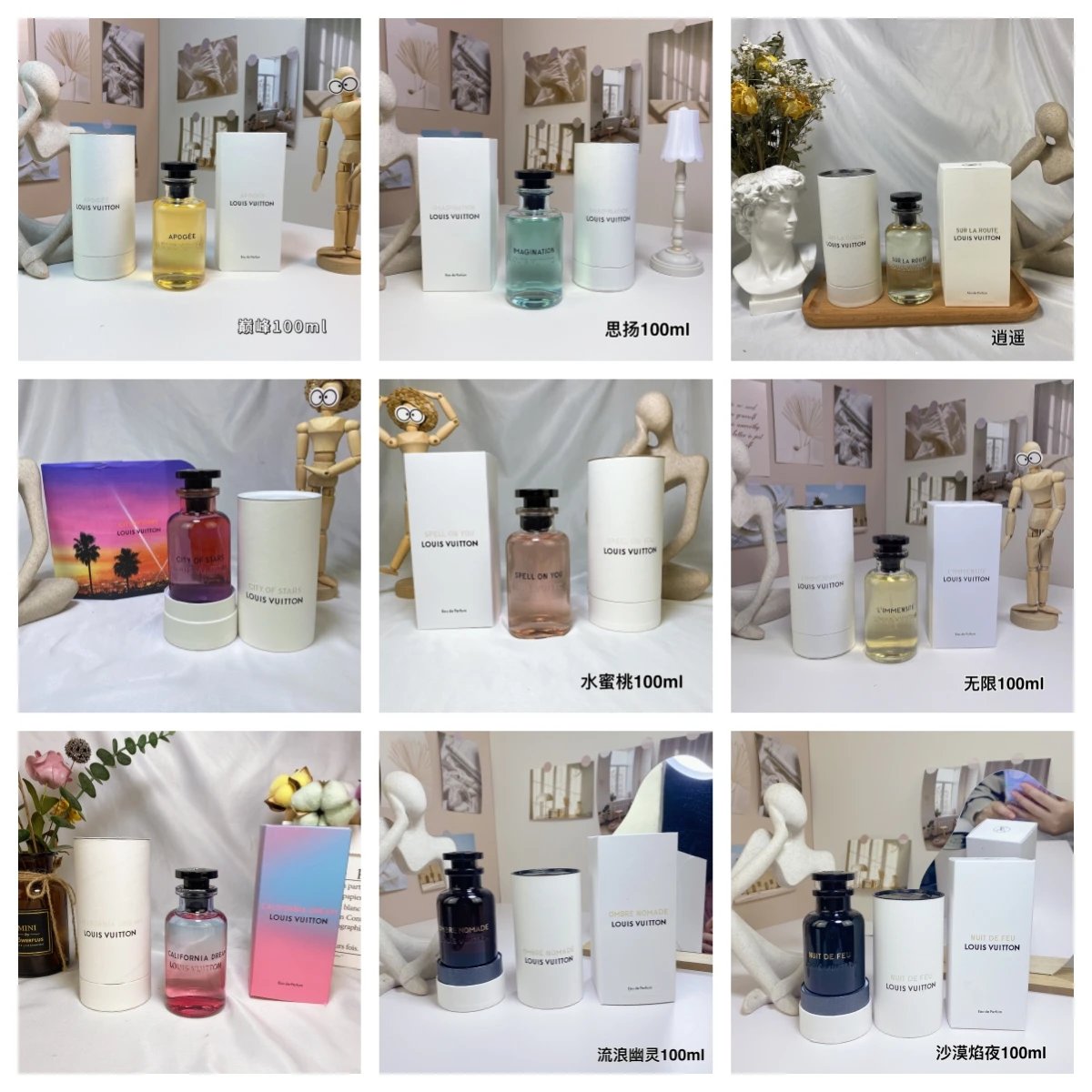 Collection Set 100ml