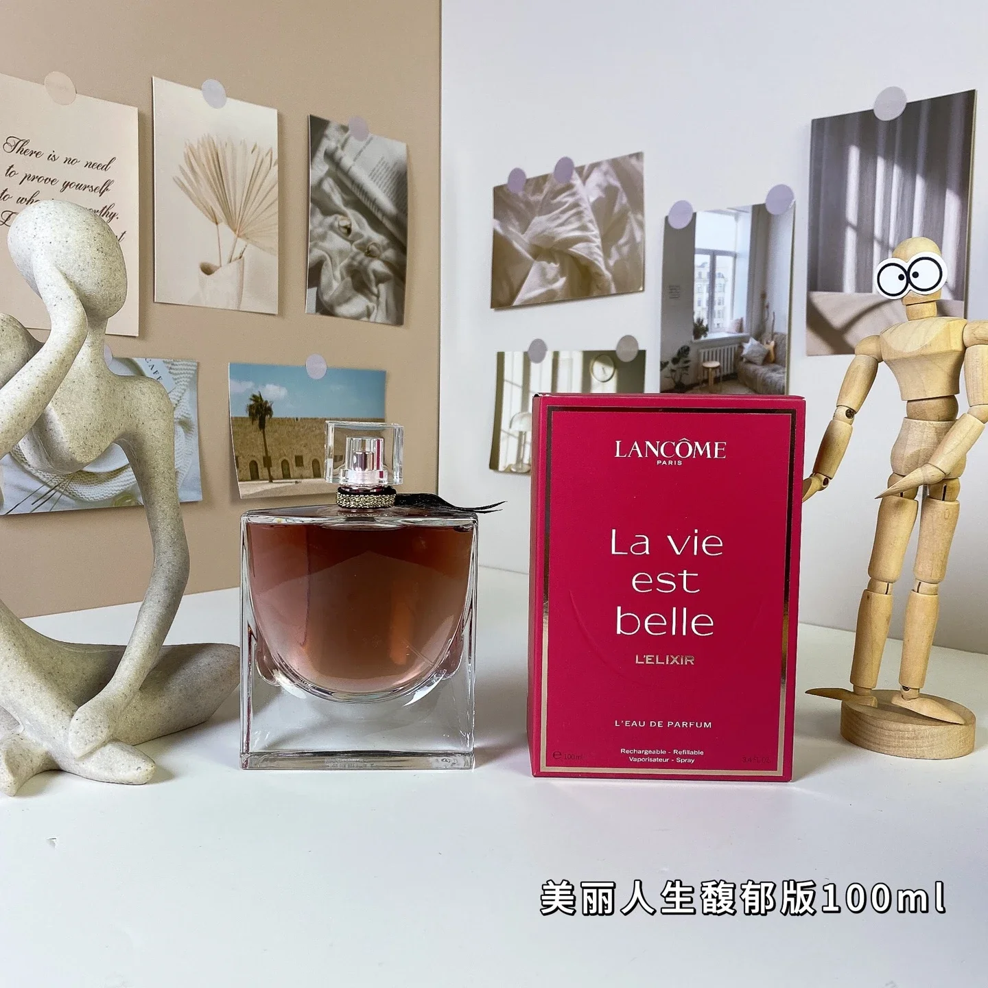 Laline（ラリン）オンラインショップ