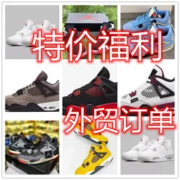 thumbnail for Special Welfare Foreign Trade Order AJ4 Electric Mother/University Blue/Mocha Oreo/Black Red Non-refundable