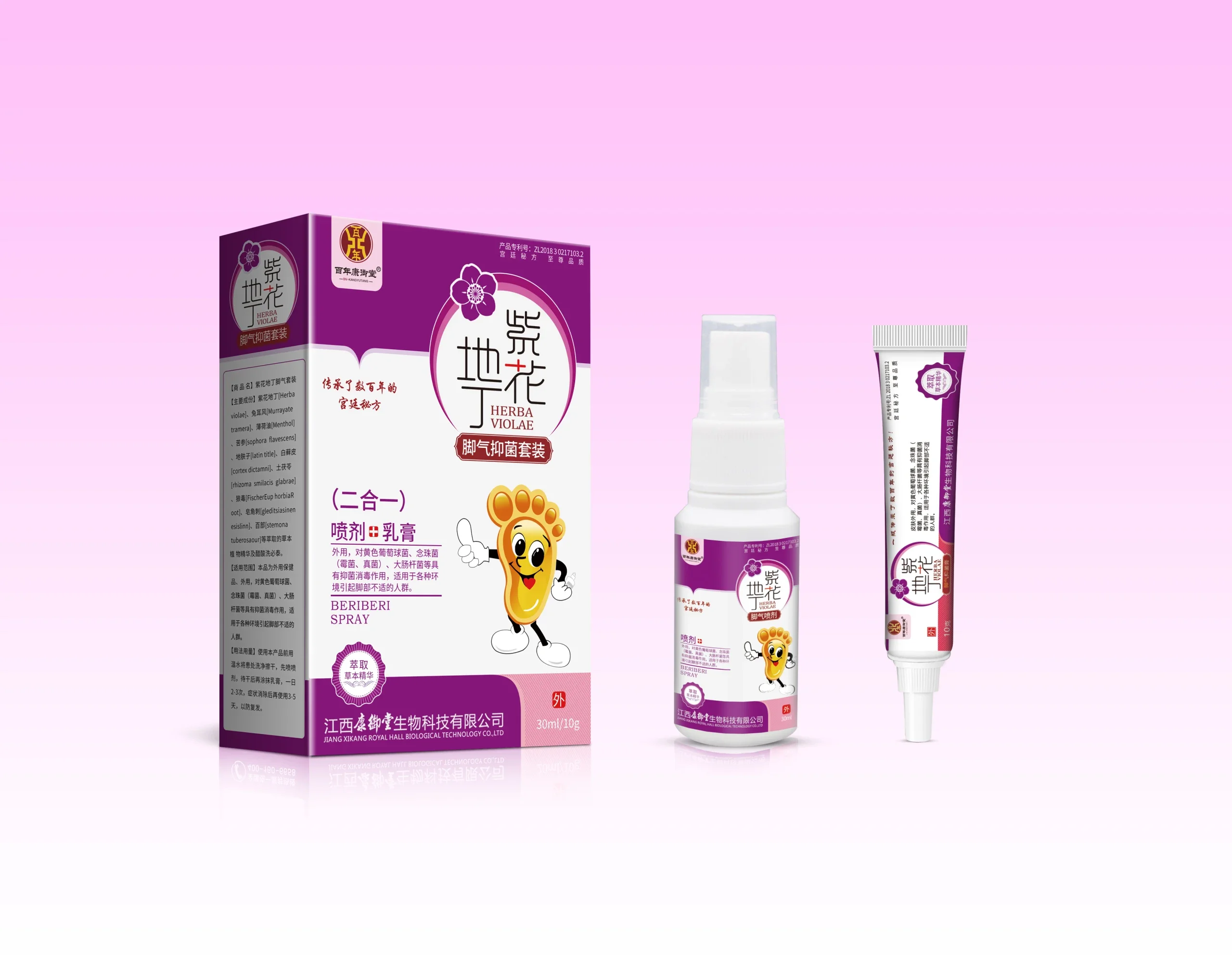 康御堂官方旗舰店