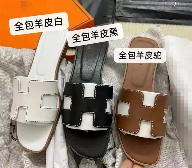 拖鞋高版本带包装平底拖鞋 - 133555