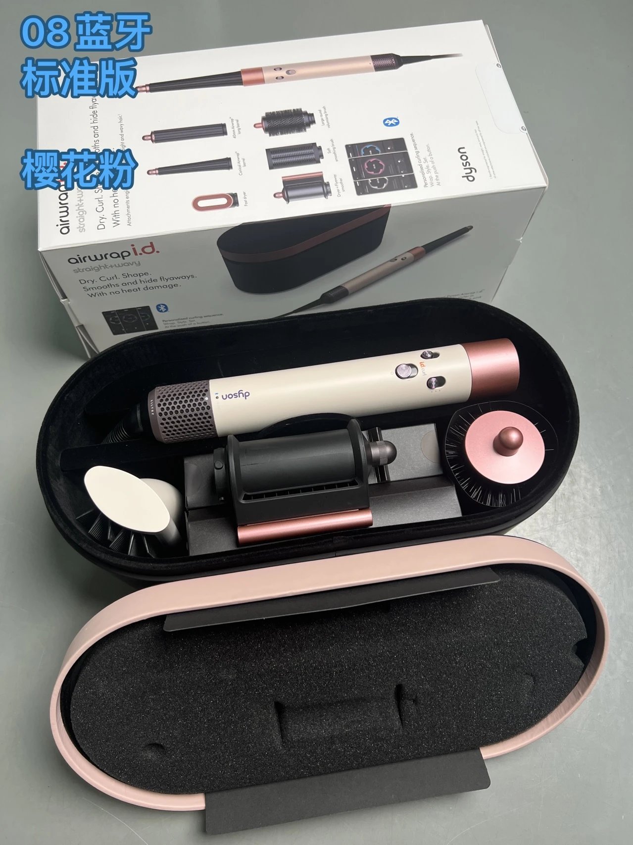 卷发棒Dy HS08 - 134804