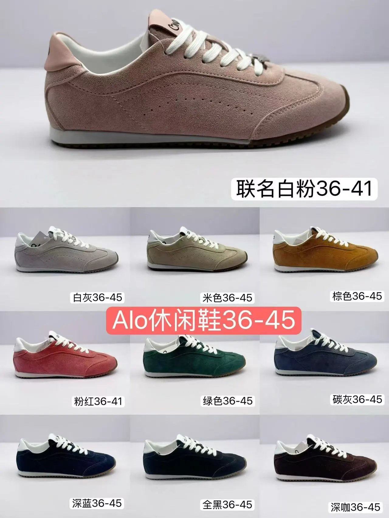 Nike Air Max Furyosa NRG