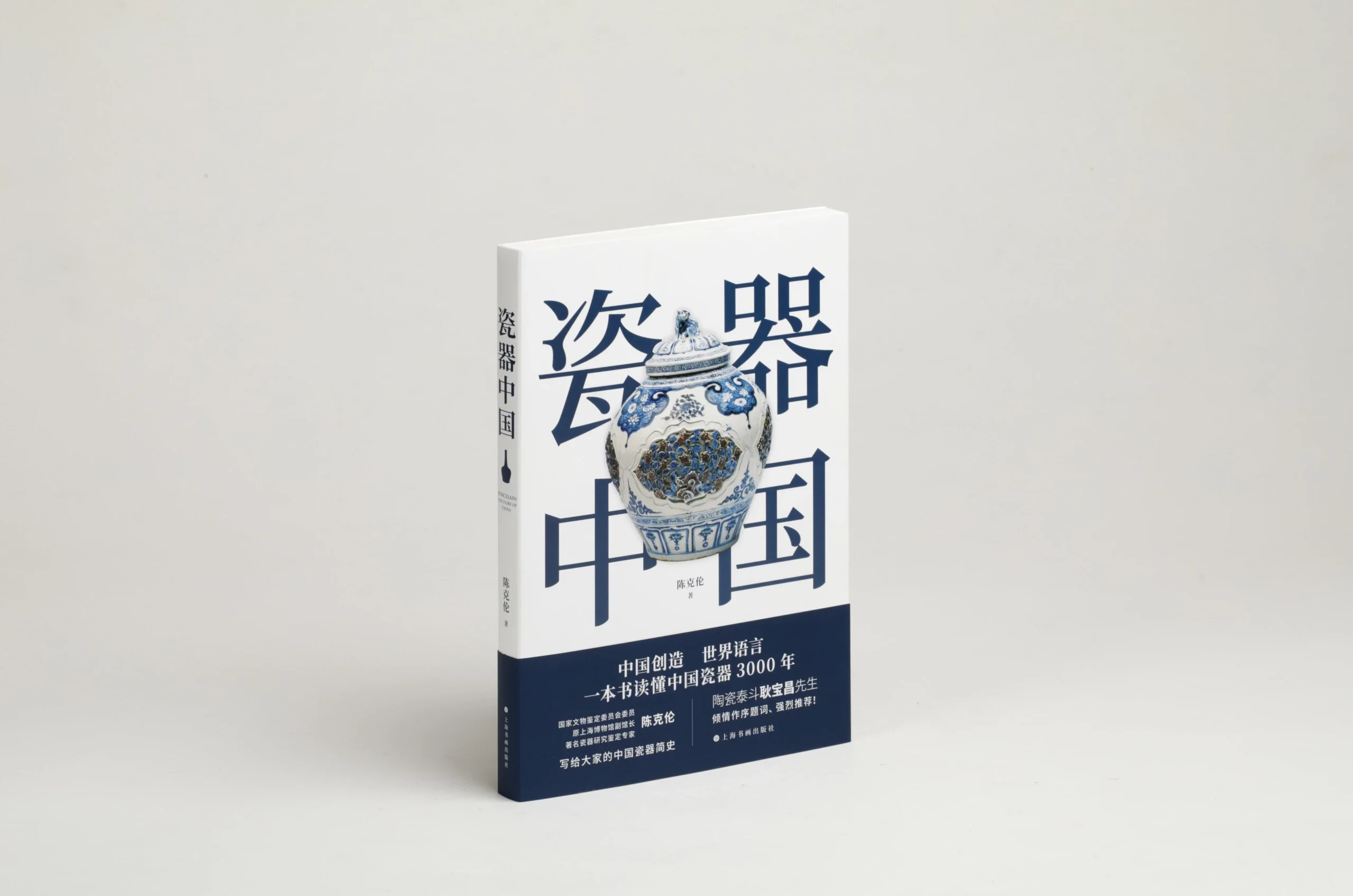 【新品】 中国語書籍：中国茶叶大辞典 / 中国轻工业出版社 新品】 中国語書籍：中国茶叶大辞典 / 中国轻工业出版社 新品