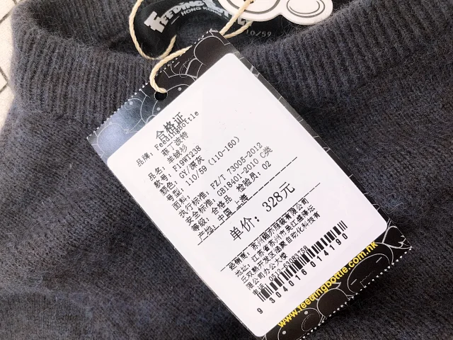 F19wt238菲丁波特童装休闲舒适柔软羊绒衫 尺码110 160 F19wt238菲丁波特童装休闲舒适柔软羊绒衫 尺码110 160