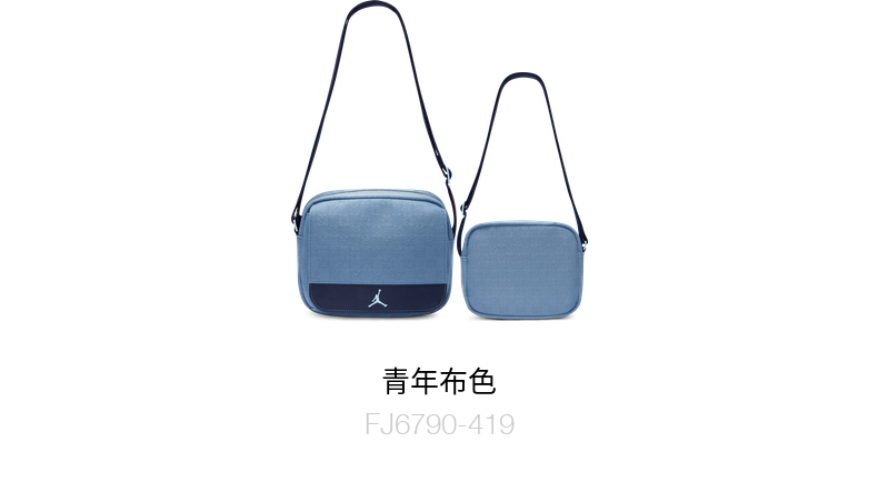 FJ6790 (MonoGram Blue) 23*18