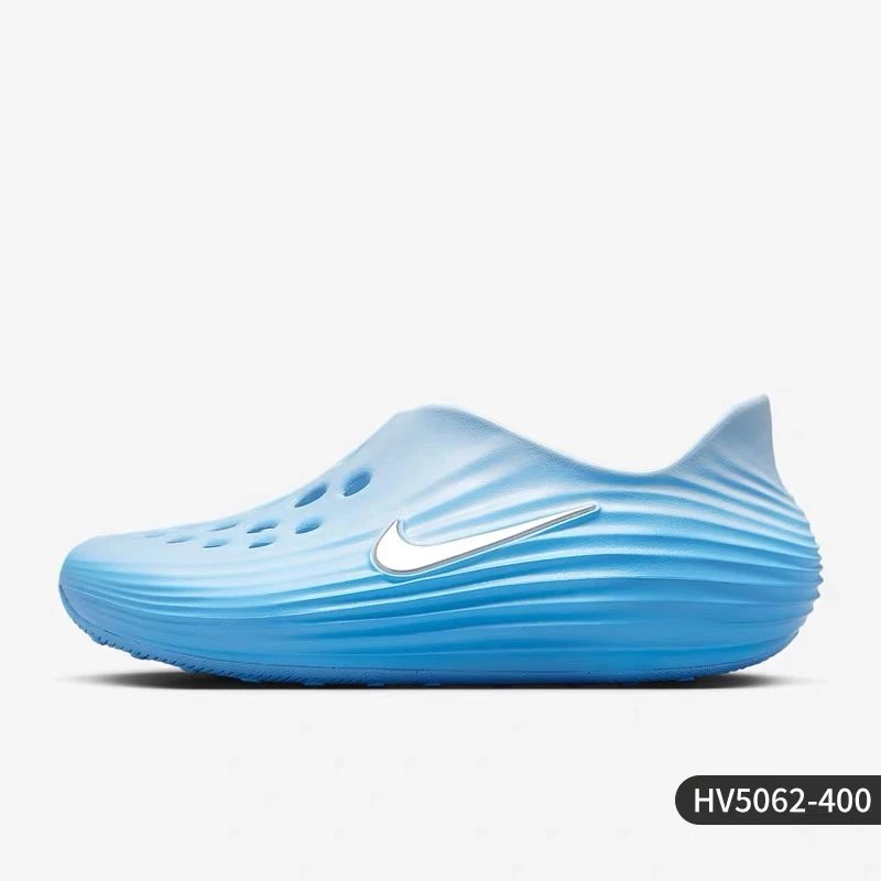 HV5062 (ReactX - Light Blue Grey) Choose one size larger