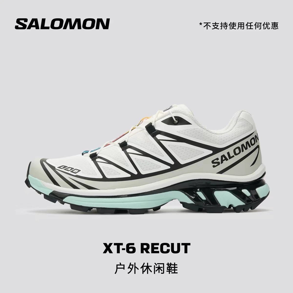XT6 (Husky) regular size