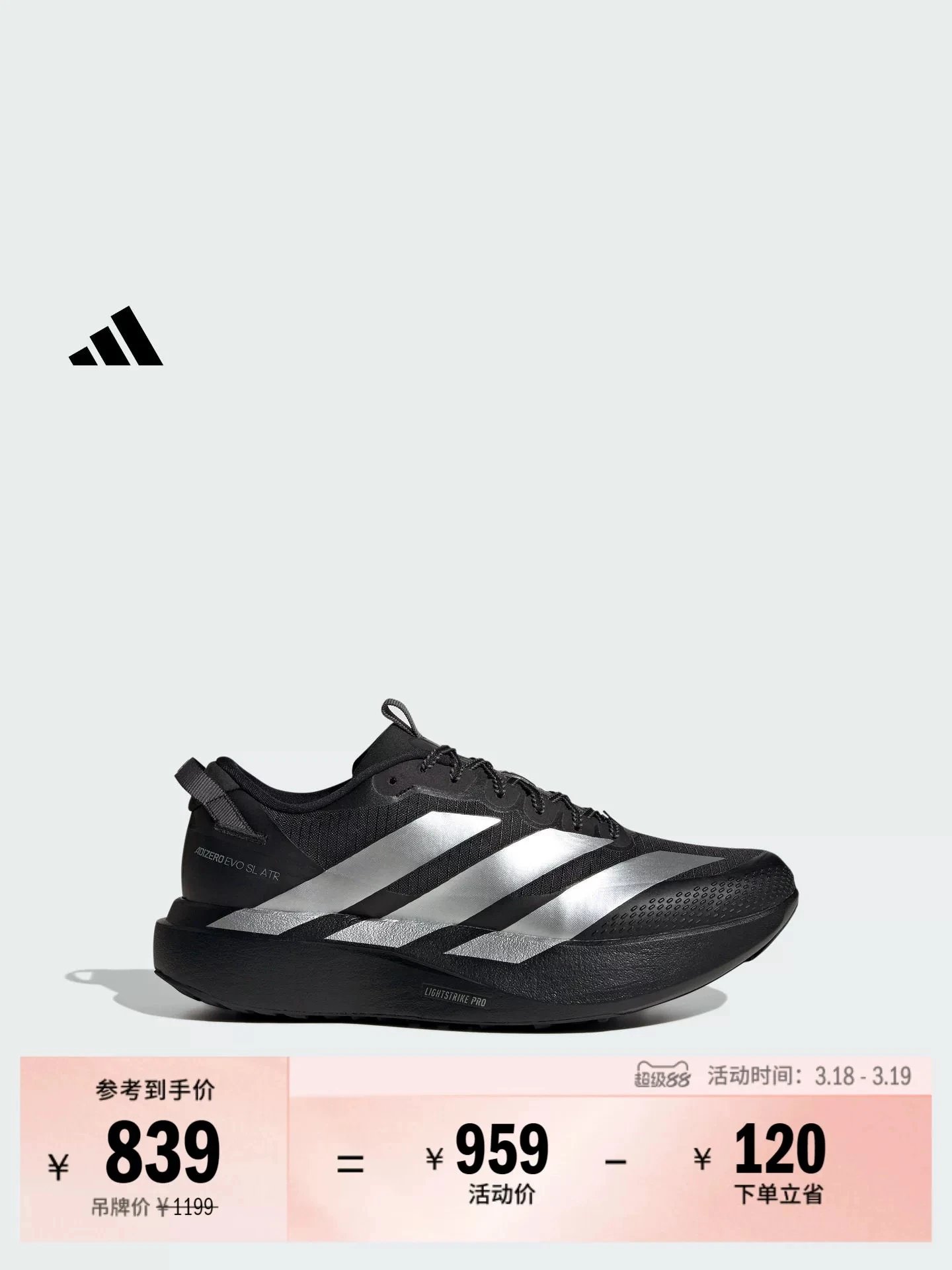 KK2683 (EVO-ATR-Black/Silver) True to Size