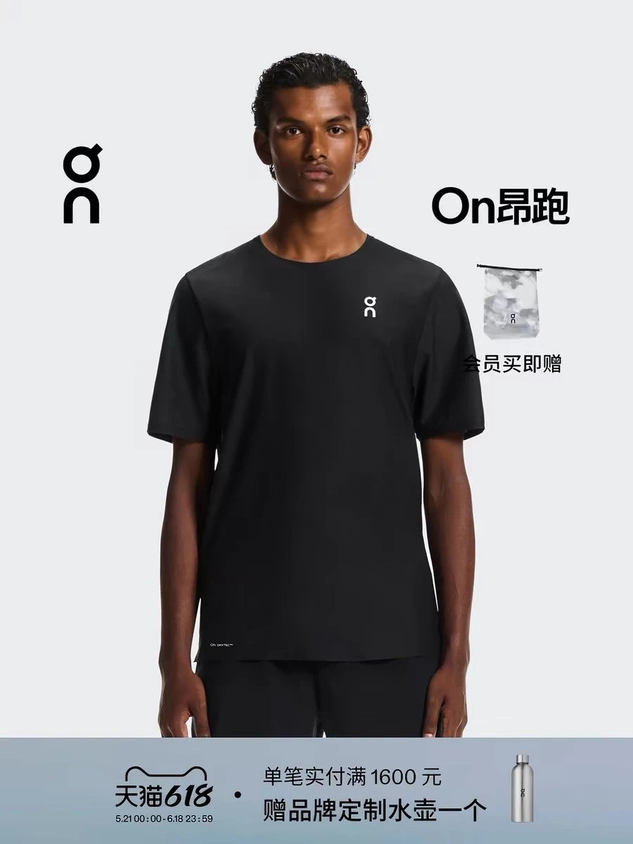On (Performance - Black) Seamless Bonded