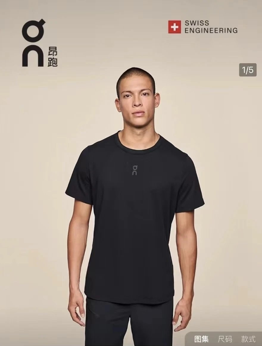T0769 Outdoor Hiking Collection (XX Warehouse)