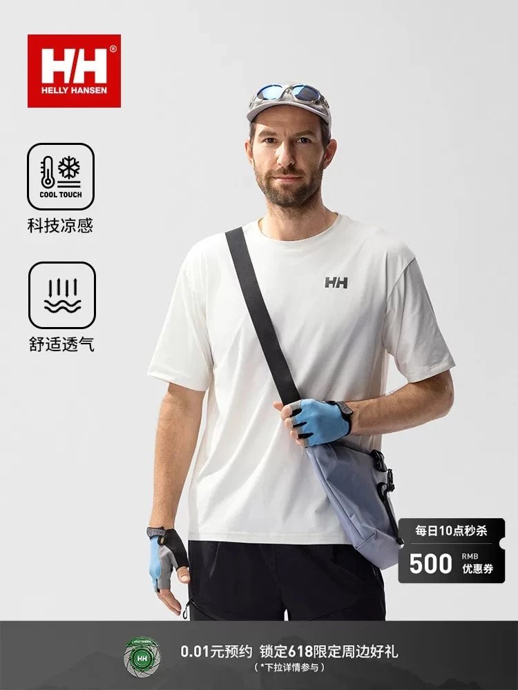 HH (Antimicrobial - White) Wang Yibo Same Style