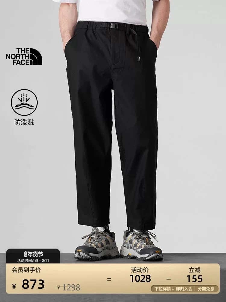 T0548 TNF anti splash/drooping quick drying pants/UE