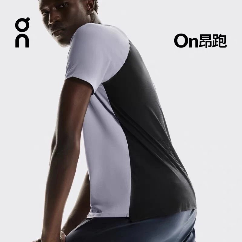 On (Performance - Grey) Seamless Bonded