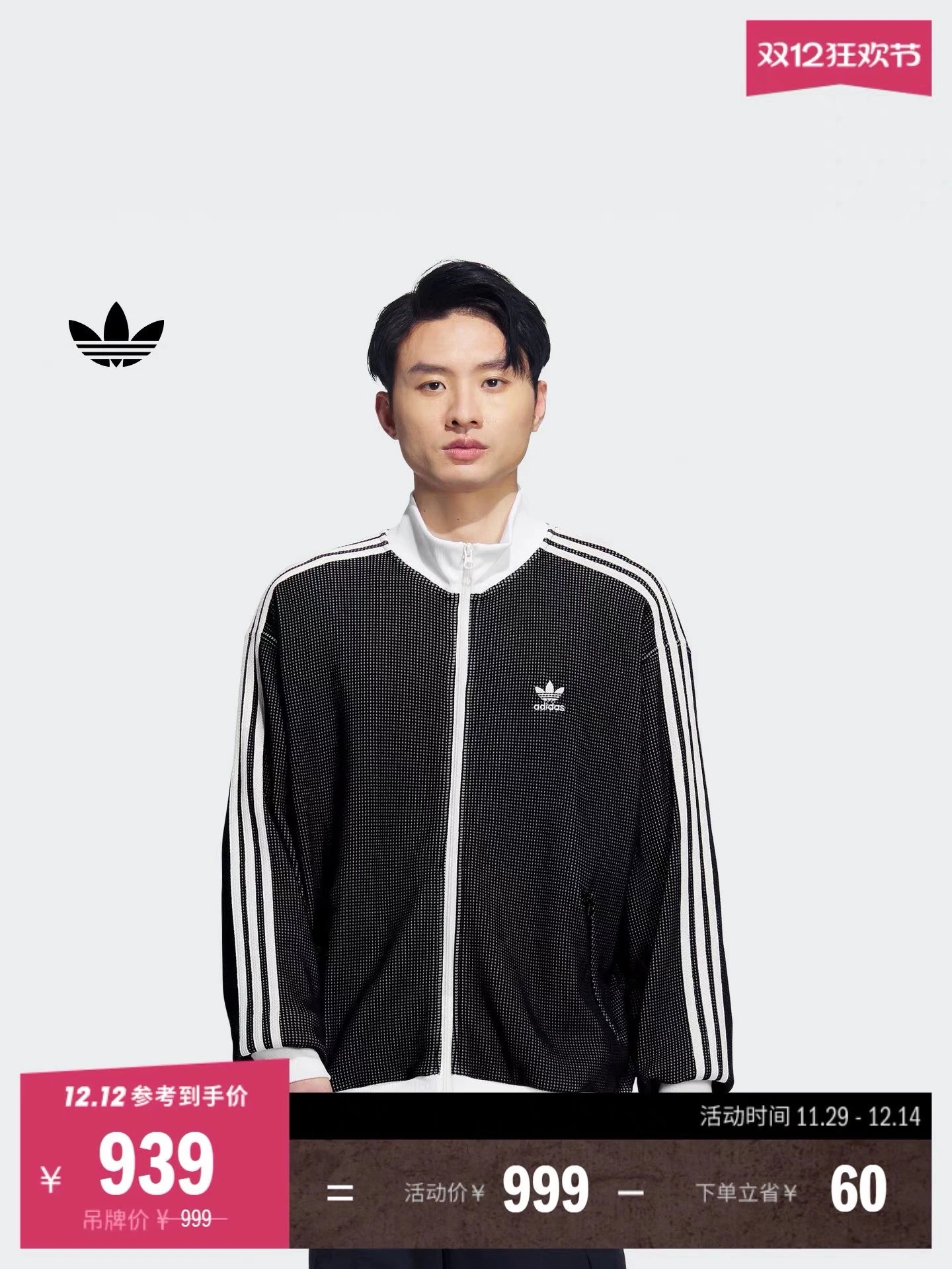 KC2619 (Waffle Black)