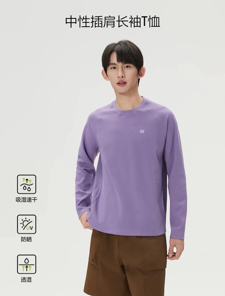 KL (Waffle Texture - Purple)