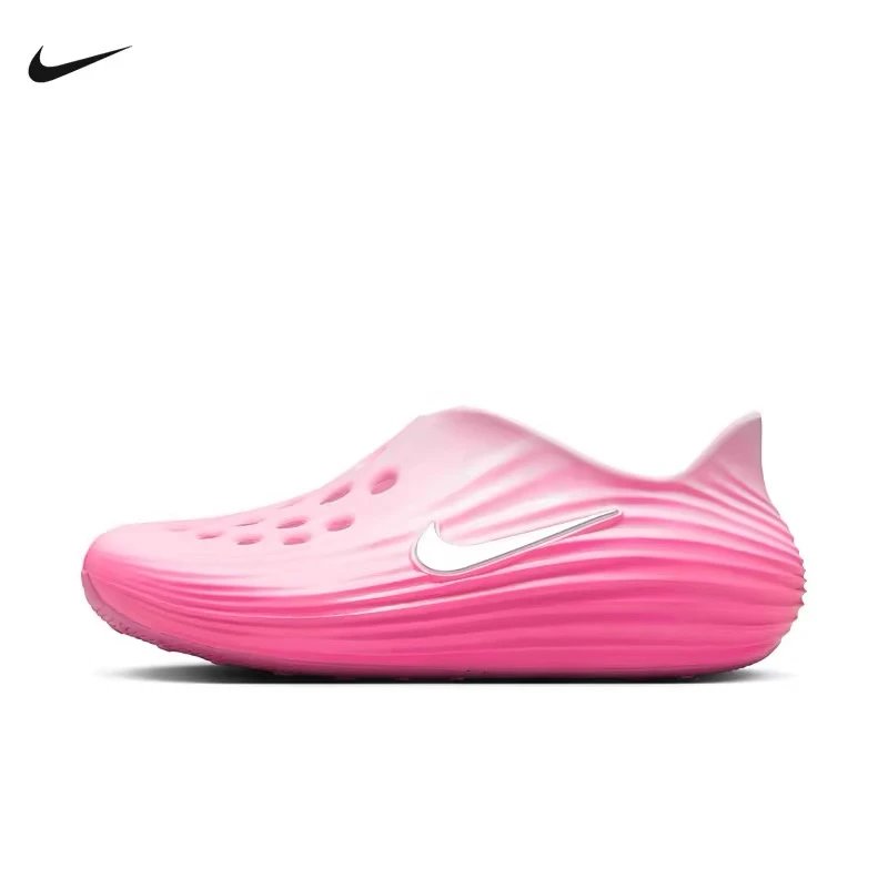 HV5062 (React X Pink Silver) Choose one size larger