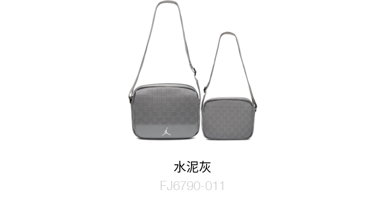 FJ6790 (MonoGram Grey) 23*18