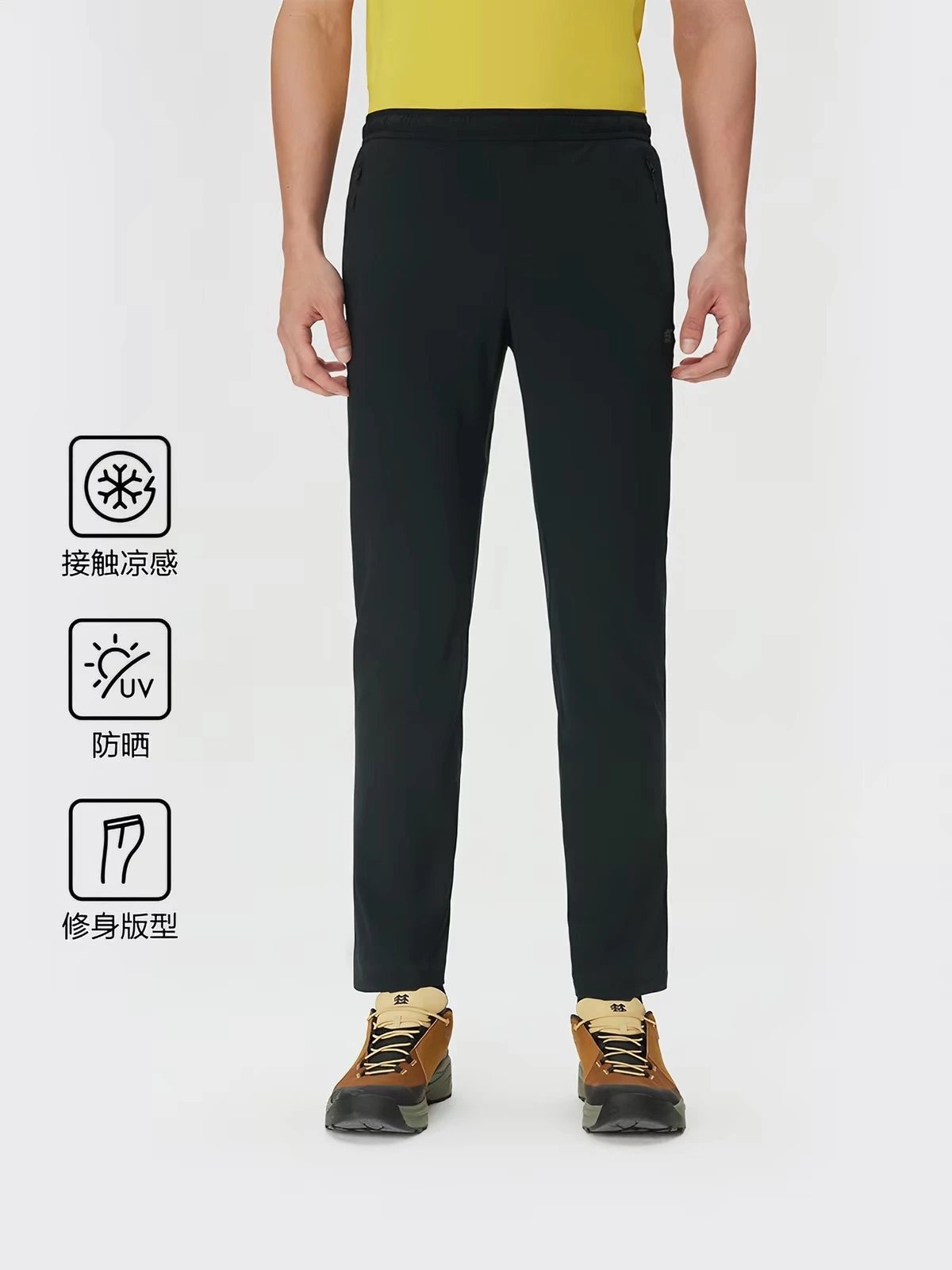 KOLON (UPF50 Cool-Sensing - Black)
