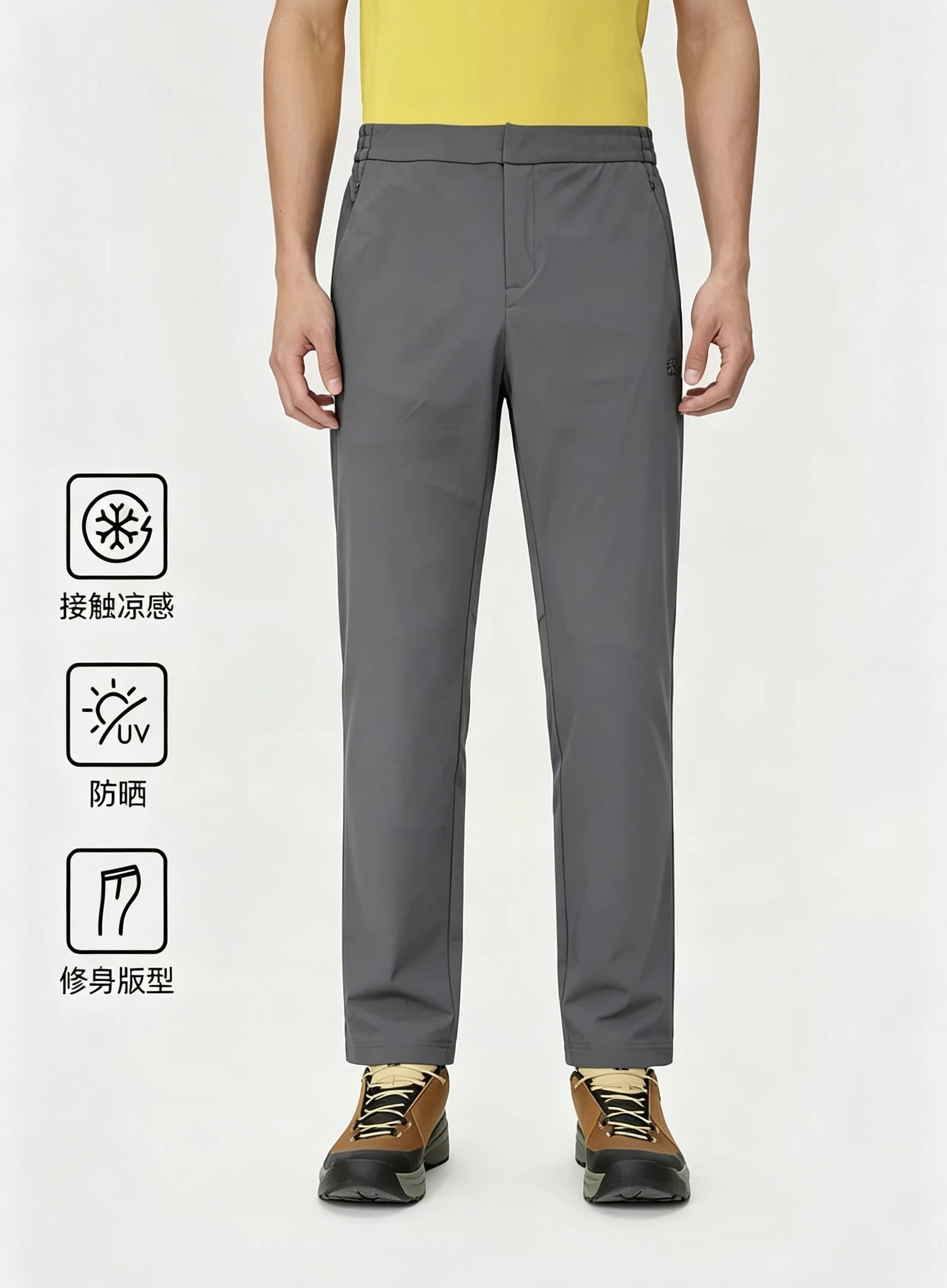 KOLON (UPF50 Cool-Sensing - Grey)