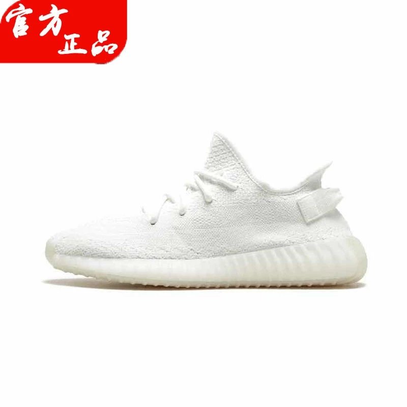 夏季椰子yeezy350v2满天星男女真爆米花耐磨跑步鞋透气休闲运动