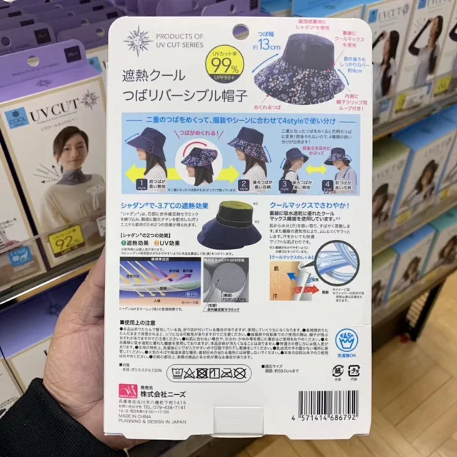 大S同款！日本UV CUT防晒帽防护隔离外线遮阳99% 大帽檐大沿遮阳帽多款